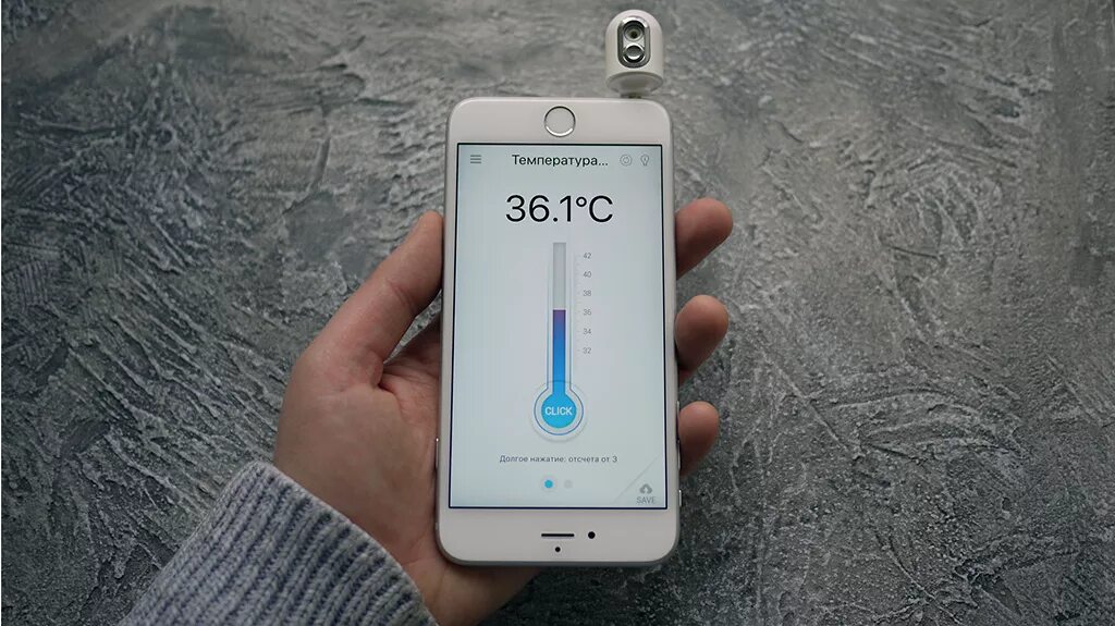 Температура с помощью смартфона. Термометр для смартфона. датчик температуры для телефона. температурные датчики в смартфоне. термометр для телефона андроид.