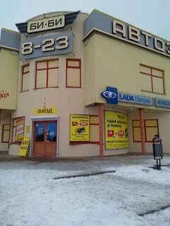 Запчасти волжский