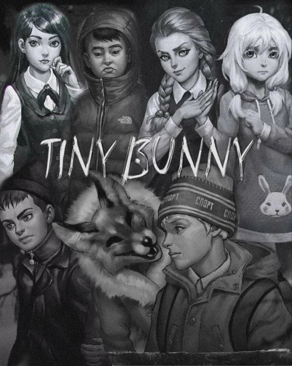 Выход зайчика новеллы. Выход зайчика новеллы. Выход зайчика новеллы. Зайчик дмитрий мордас новелла. Зайчик новелла.