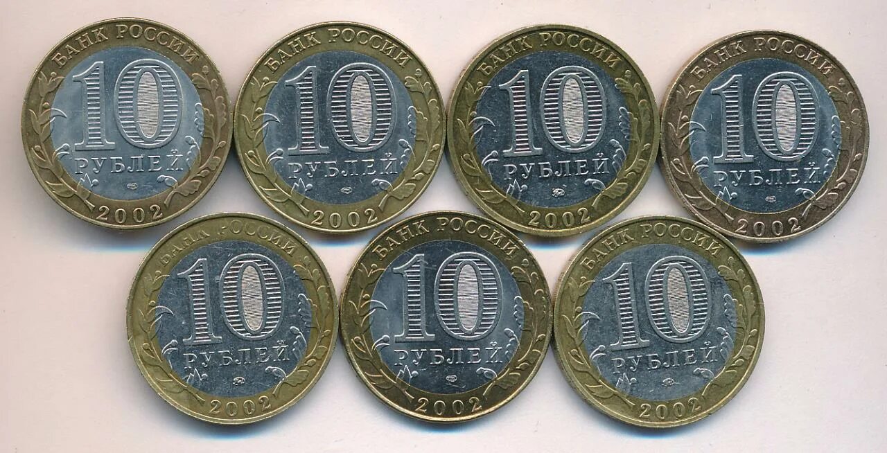 990 российских рублей. Мешок монет 1 рубль. 990 российских рублей. 990 российских рублей. Российский рубль.