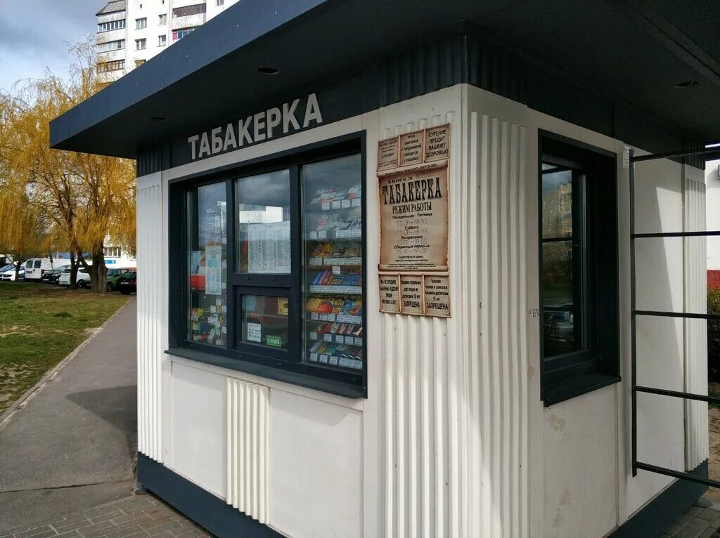 Табакерка нижний. Сайт магазина табакерка на белорусской. Сайт магазина табакерка на белорусской. Табакерка режим работы. Екатеринбург магазин табакерка.