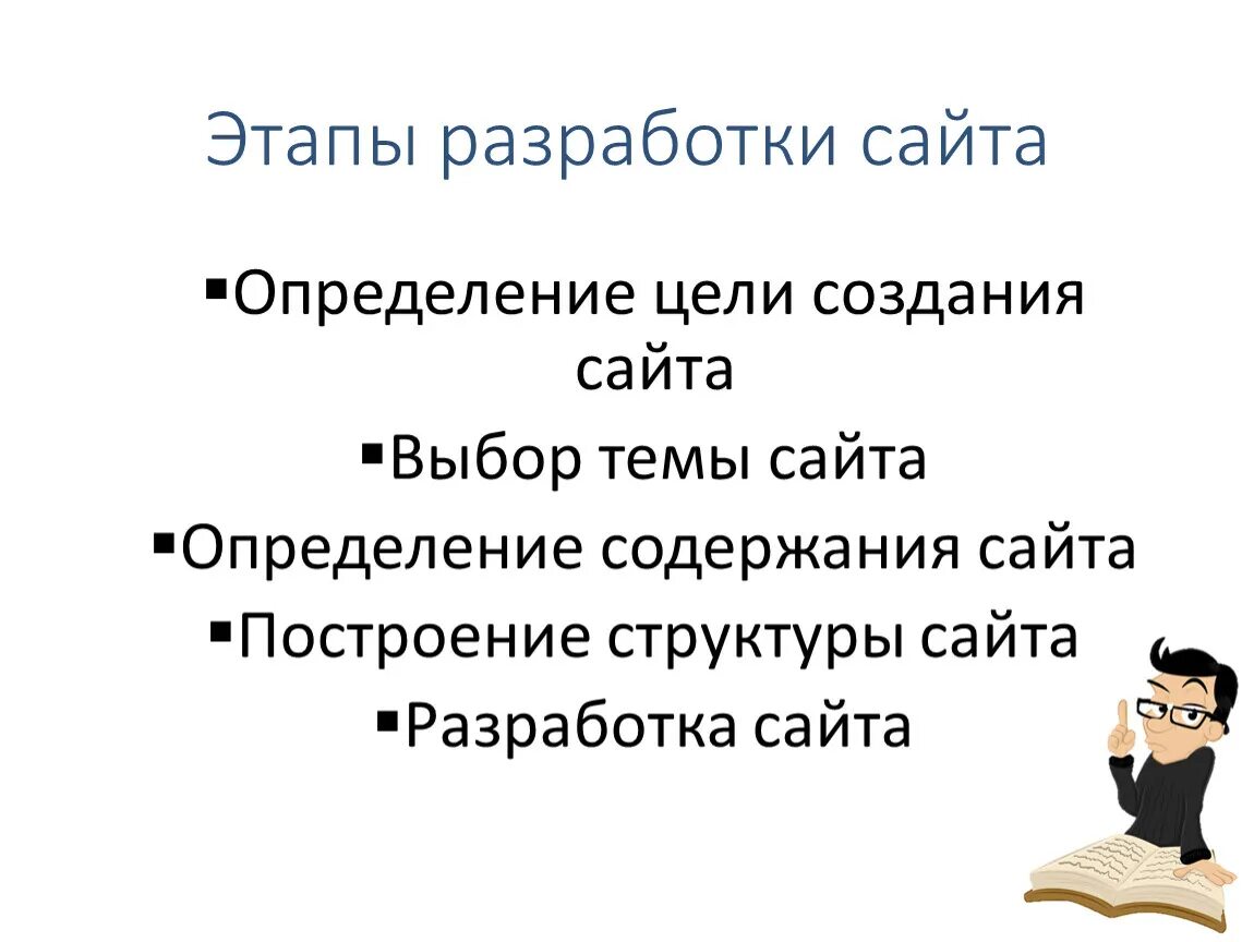 Сайт отличает