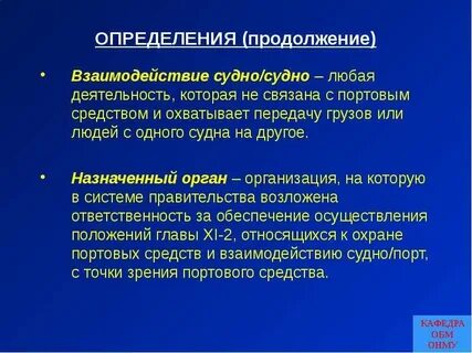 Определить продолжение