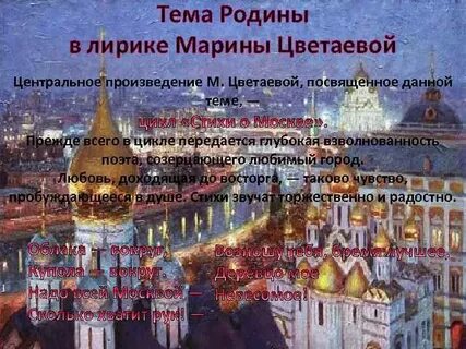 Центральное произведение