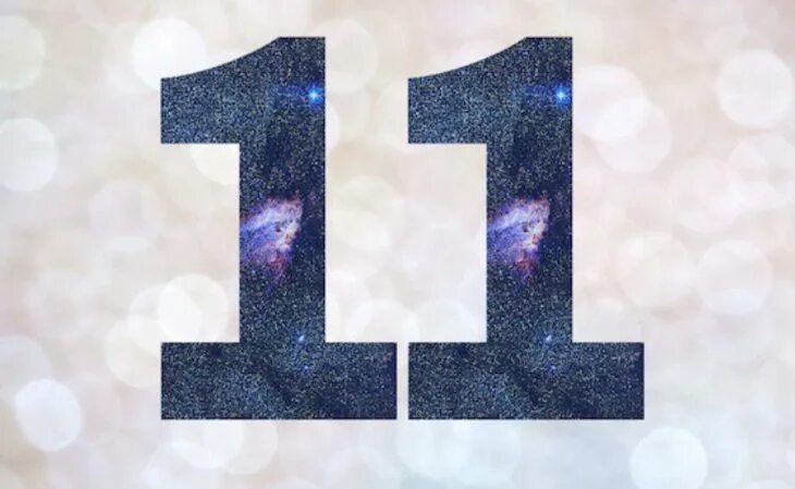11 изображение. Цифра 11. Одиннадцать цифра. Цифра 11 красиво. Число 11.