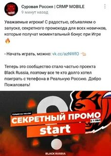 Что такое оос в блэк раша