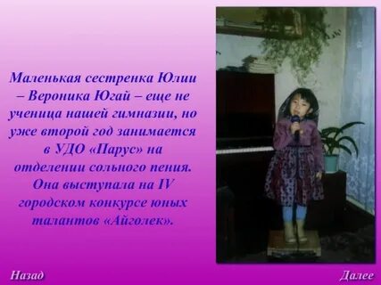 Юля сестра пальто