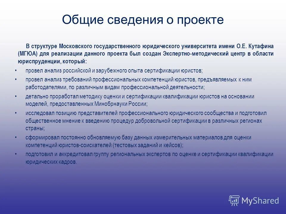 Аттестация рабочих мест. Сроки проведения аттестации. Аттестация государственного эксперта. Проведение аттестации государственных гражданских служащих. Периодичность проведения аттестации.