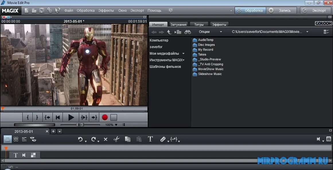 Movie Edit Pro Premium. MAGIX movie лого. Экспортировать программу