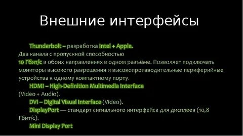 Общий интерфейс это