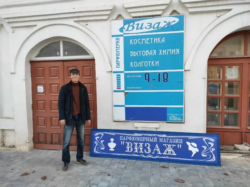 романовский костюм липецкая область. людмила петухова лебедянь. липецкий народный традиционный костюм. аптеки лебедянь. одежда лебедянь.