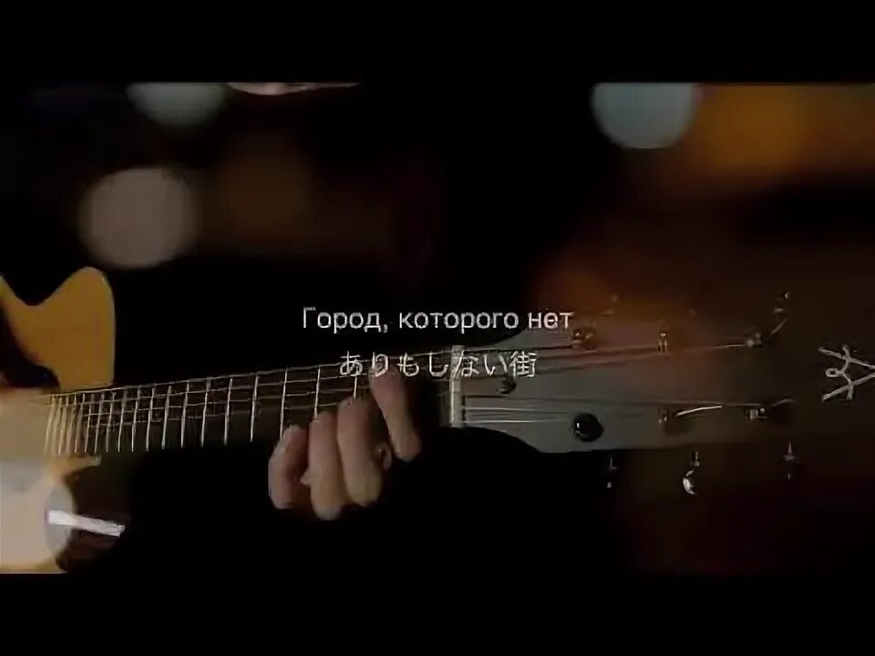 Город которого нет ютубе. Город которого нет ютубе