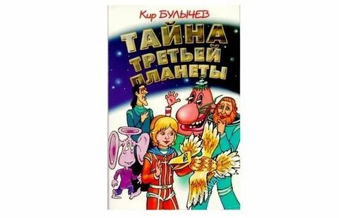 Алиса и ее друзья