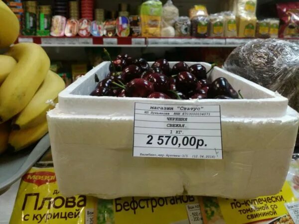 дорогой ценник. самые дорогие ценники. дорогой ценник. смешные надписи на ценниках в магазинах. ценник со скидкой.