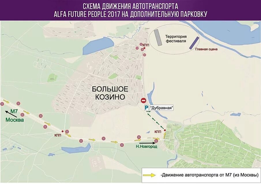 Карта пипл. Карта afp. карта afp фестиваль. afp место на карте. карта alfa future people.