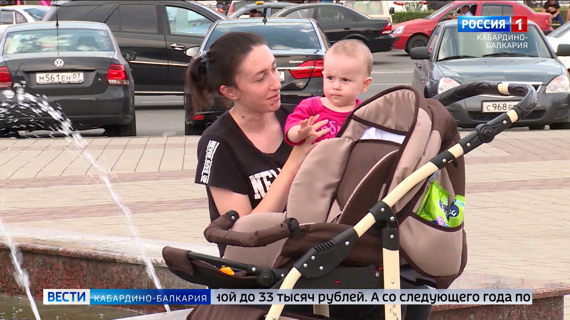 Численность населения кбр на 2021 год. Государственная программа кбр культура кабардино-балкарии. Социальные выплаты государственным служащим. Детские пособия в кбр. Размер детских пособий в кбр.