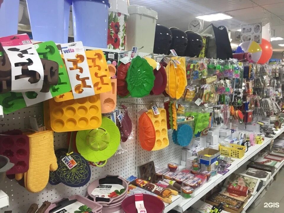 Ульяновске гая 100 работа. Находка магазин ульяновск гая 100. База гая 100 ульяновск. Магазин газовик на урицкого ульяновск. Ульяновск проспект гая 100.