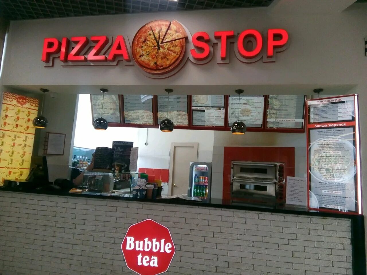 Stop pizza ул толстого 2 4 отзывы