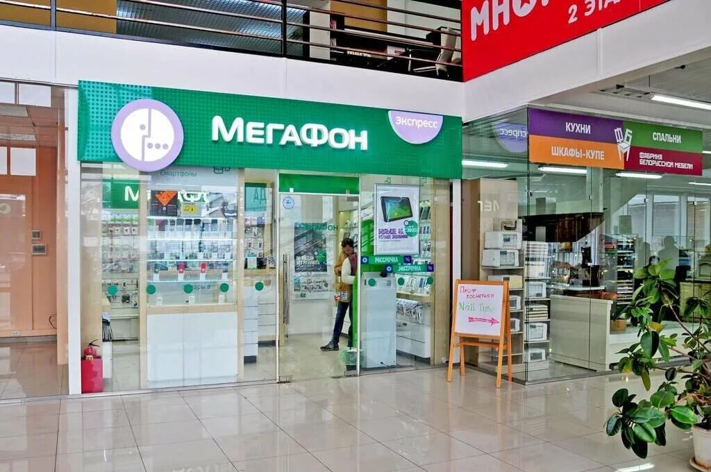 Салон МЕГАФОН. МЕГАФОН магазин. МЕГАФОН центр магазин. МЕГАФОН В ТЦ.