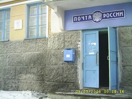 Работа в сатке