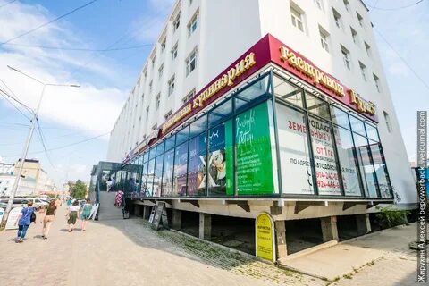 Домашний якутск