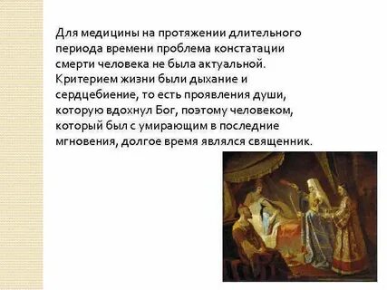 Протяжении долгого периода времени