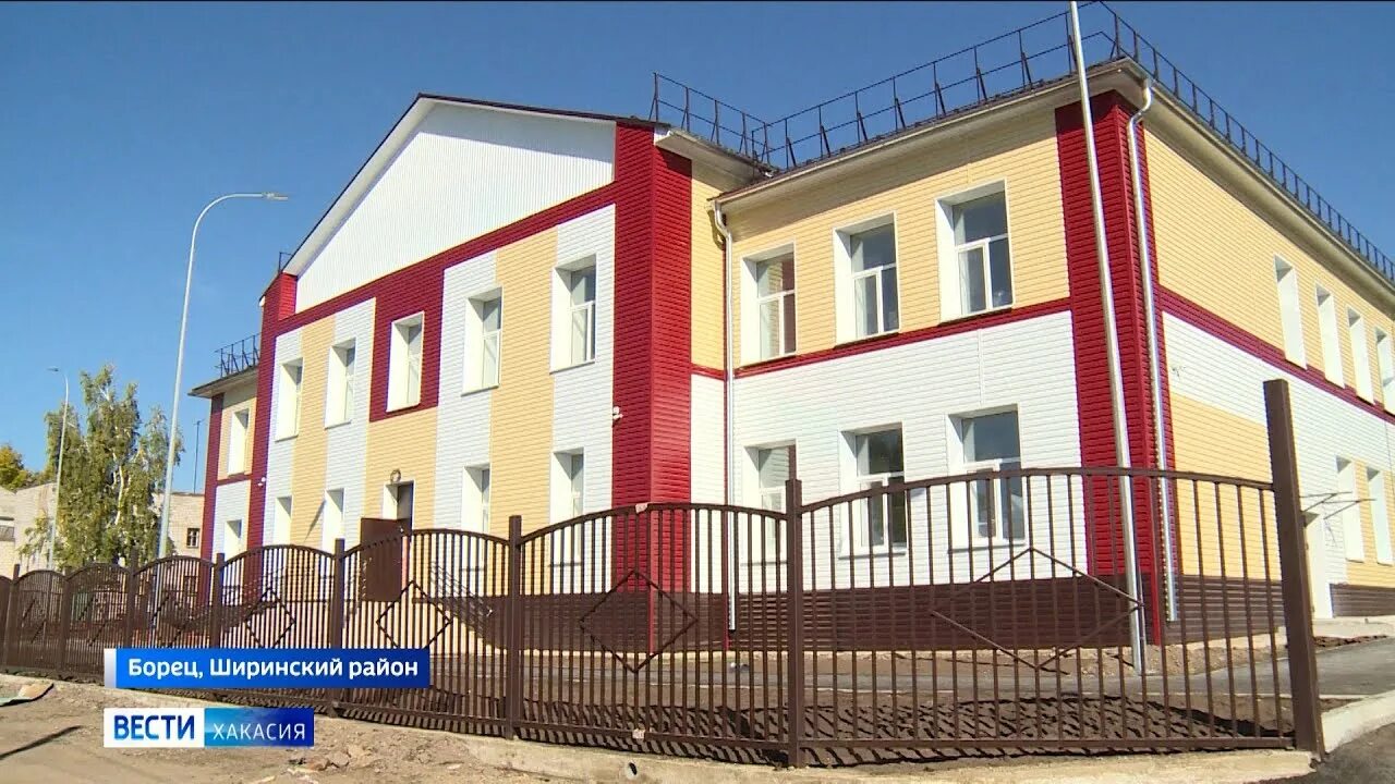 Гисметео хакасия борец ширинский. Село борец хакасия ширинский. борецкая средняя школа базарная ул., 91, село борец фото.