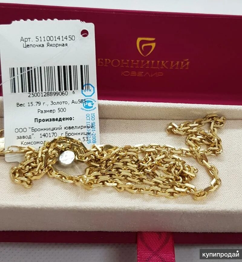 Кольцо золотое - купить в Махачкале, цена 8 000 руб., продано 7 января 2018 - Ак