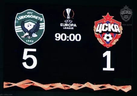 Цска 5