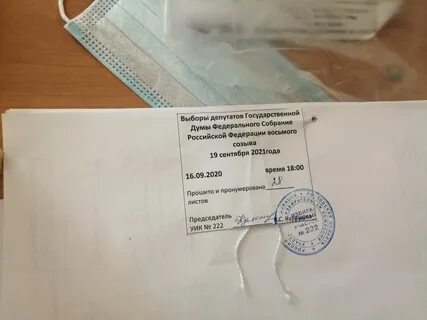 Как правильно сброшюровать список избирателей