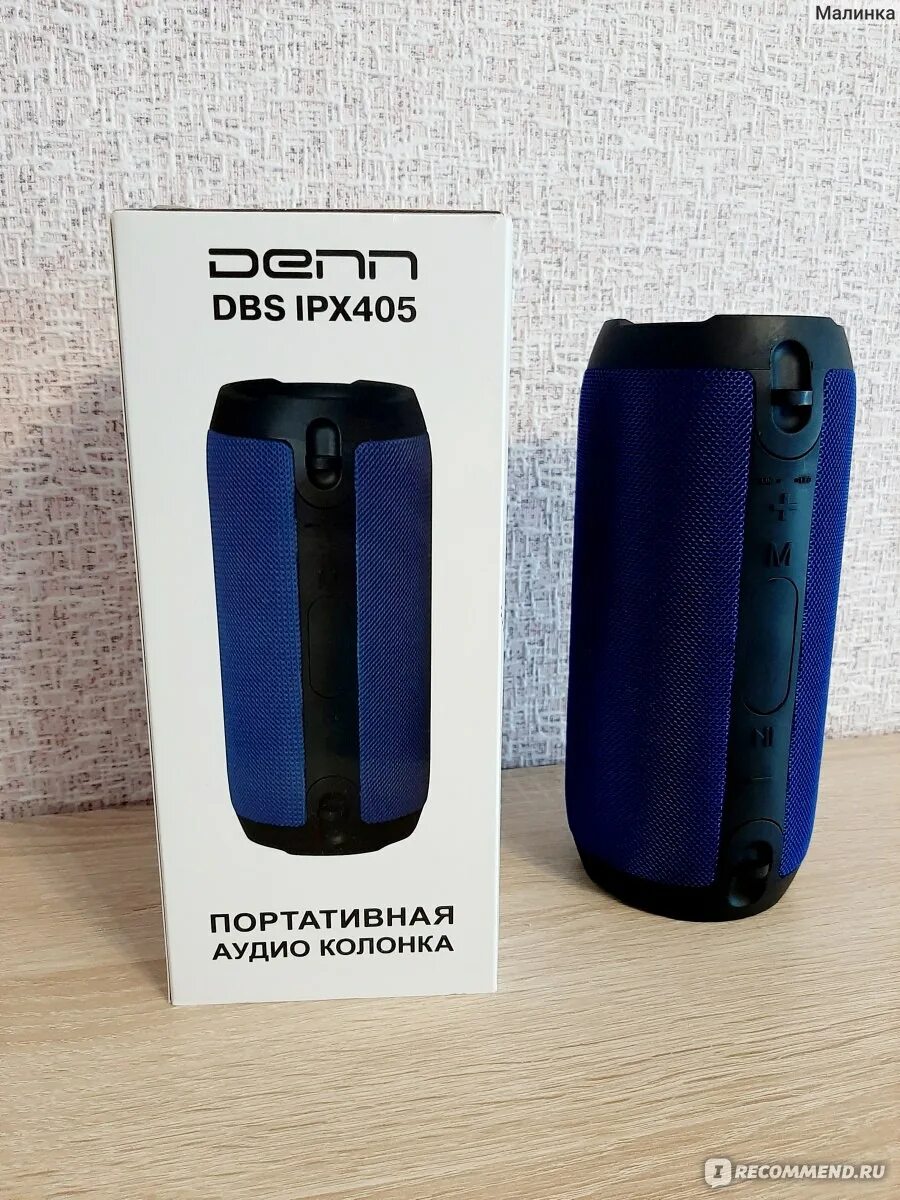 Отзыв о Портативная аудио колонка Denn DBS211 Можно брать с собой куда угодно.