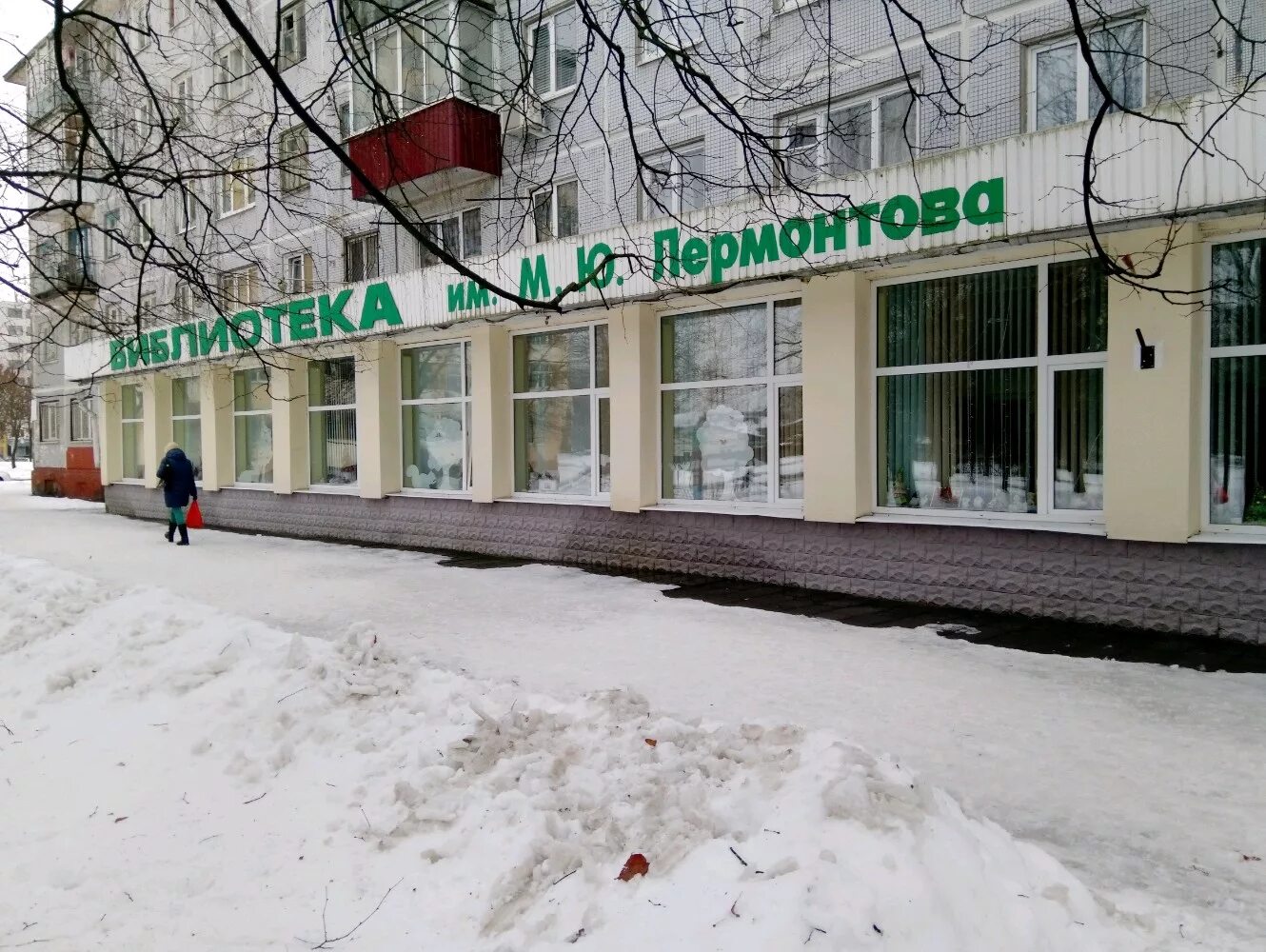 красногорск народного ополчения 5а. библиотека могилев. улица народного ополчения 13 москва. улица народного ополчения красногорск. улица народного ополчения дом 4.