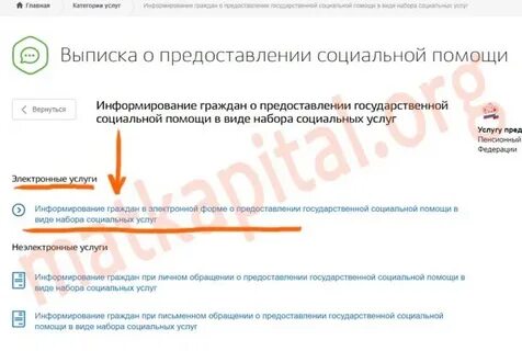 Можно получить остаток материнского