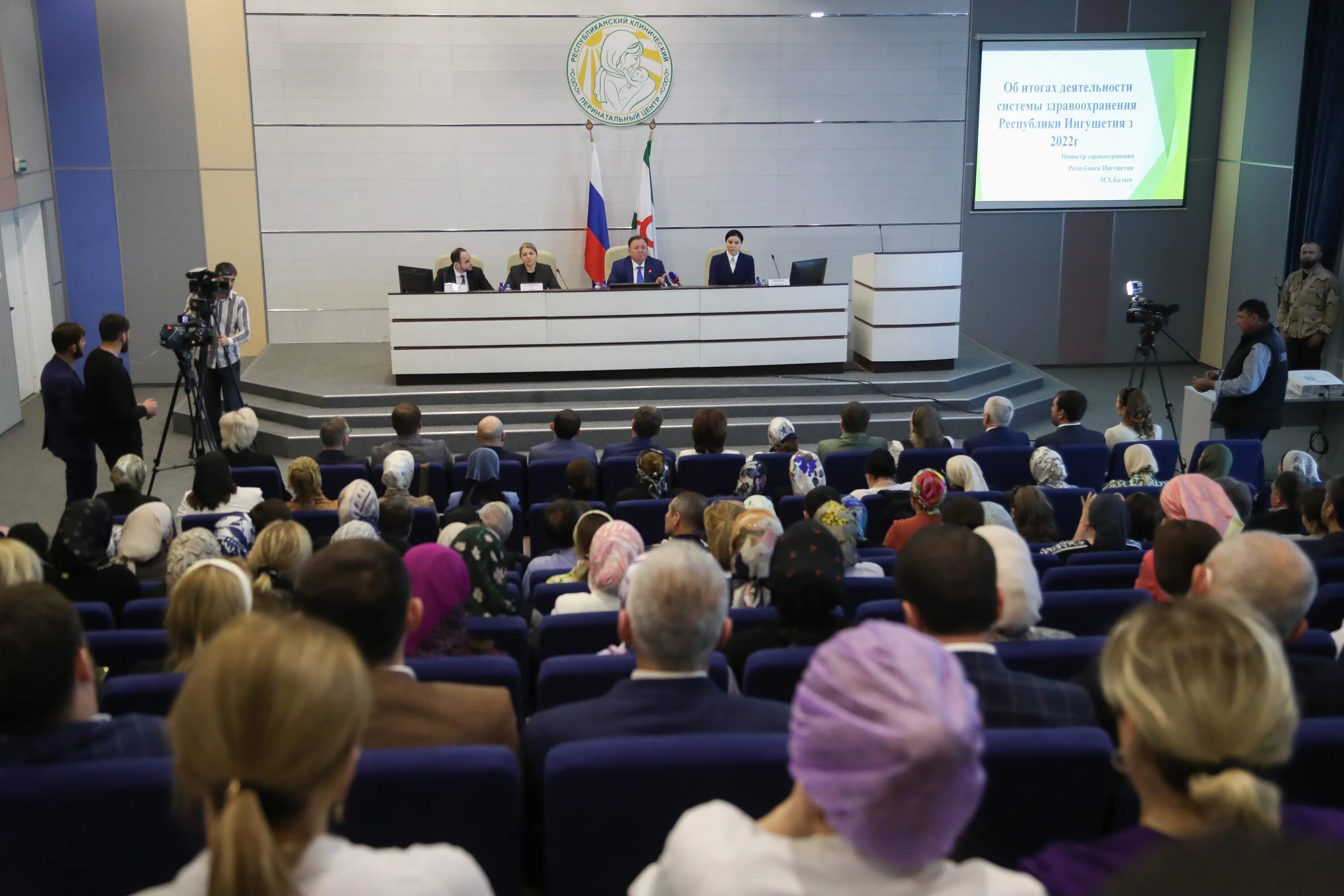 Коллегия минздрава 2025 19 апреля. Коллегия минздрава. мероприятия проводимые государством. глава ингушетии.