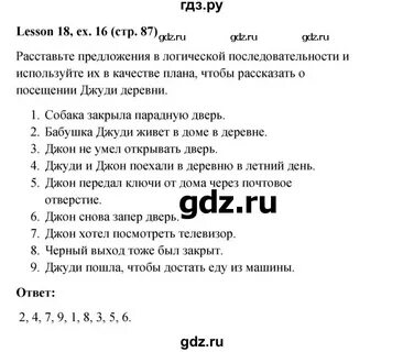 Английский язык 4 класс страница 87 учебник