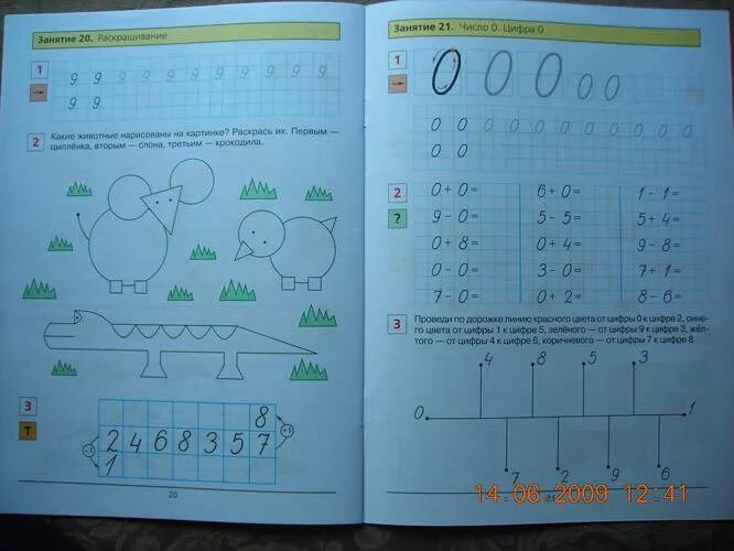 Число 10 рабочая тетрадь. Тетрадь с цифрами для дошкольников. цифра 6 тетрадь для дошкольников. математика 5 лет с цифрой 6.