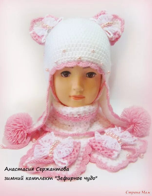 Зимняя шапка для девочки спицами. Детские вязаные шапки. Зимние девочки крючком. Шарф для девочки. Шапка с ушками для девочки.