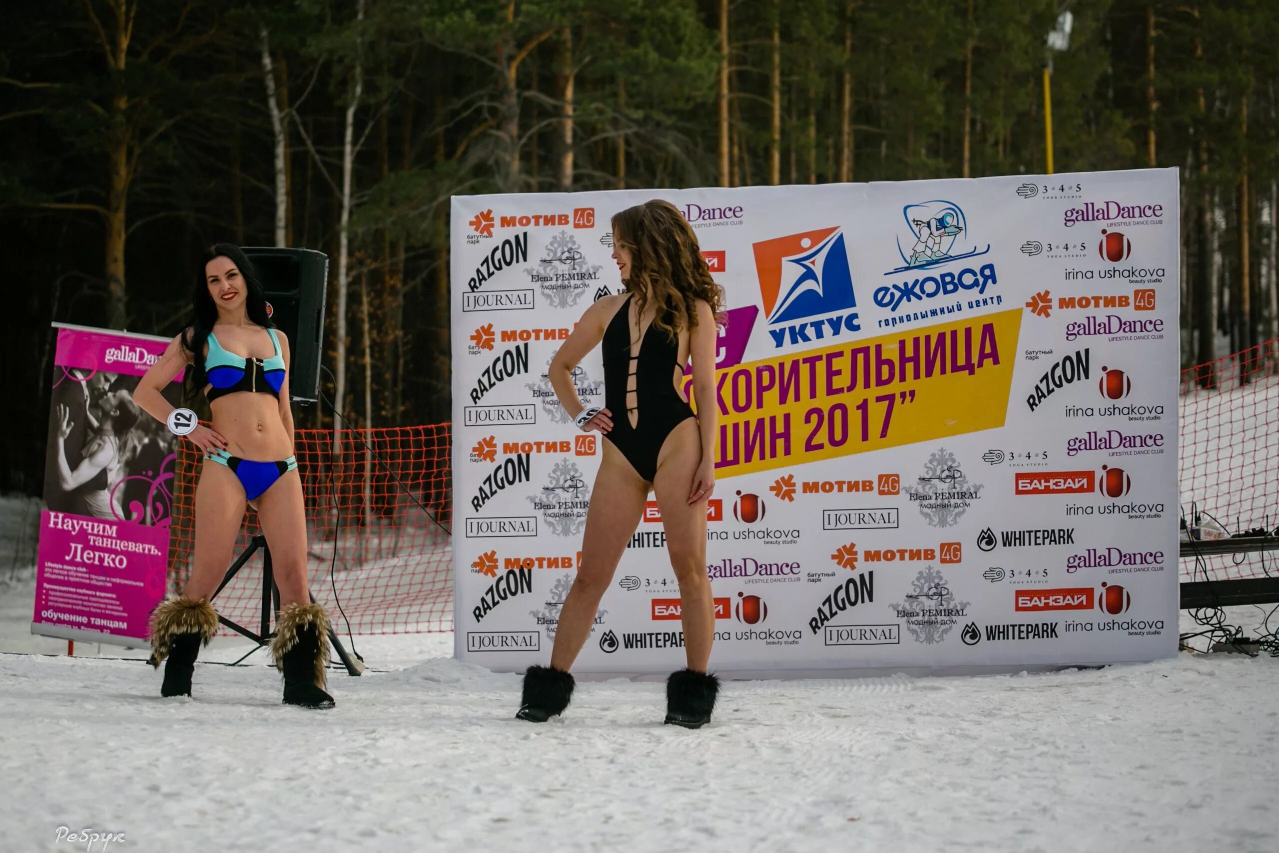 График работы уктус екатеринбург. База цска екатеринбург уктус. база ска уктус. лыжные гонки в екатеринбурге район уктус. танцы екатеринбург уктус.