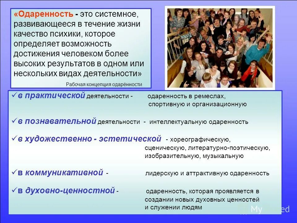гбоу лицей интернат. способностей, одаренности. поиск буденновск центр одаренных детей. мбу до "центр дополнительного образования № 1" смоленск. центр одаренности екатеринбург.