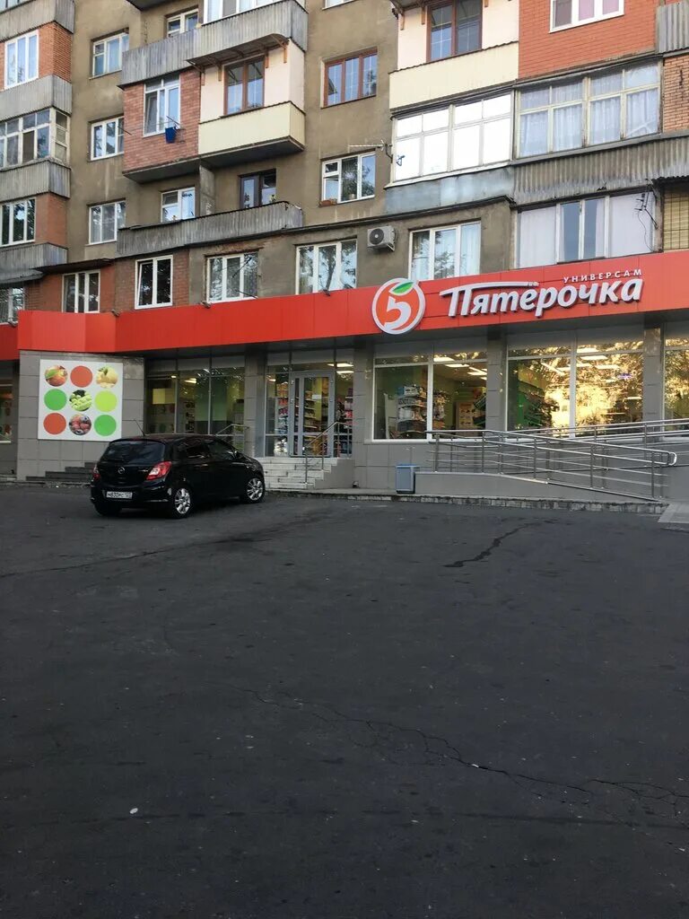 пятерочка владикавказ владикавказская. проспект коста 182 владикавказ. пятерочка 2005. пятерочка владикавказ адреса. проспект коста 92 владикавказ.