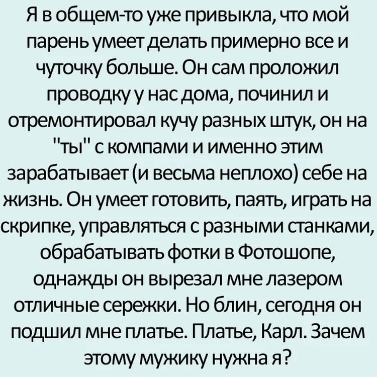 Жизненные истории рассказы про жизнь. Смешные рассказы их жизни. смешные рассказы из жизни короткие. интересные рассказы из жизни. смешная история из жизни короткая.