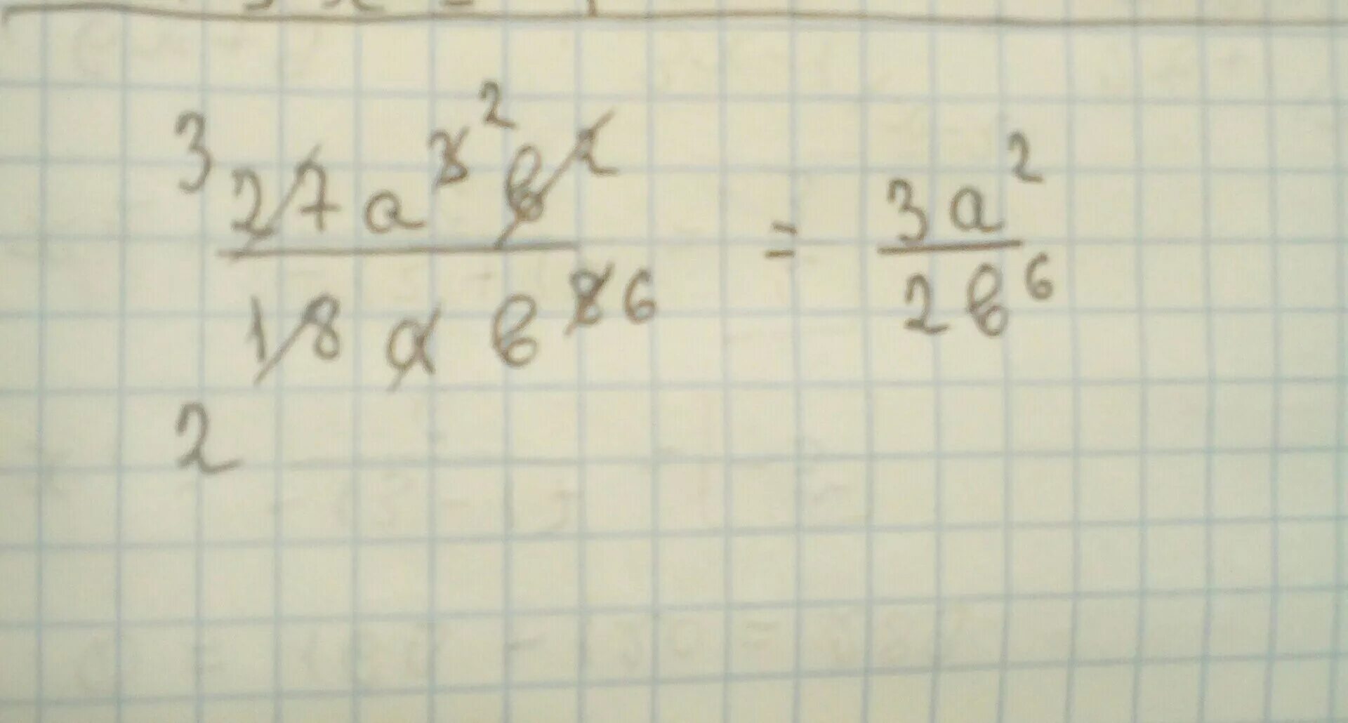 B 4 2 больше 5 2b 3. Сократите дробь 27а3b2/18ab8. Сократите дробь (2a2)3 * 3b. Сократите дробь 3а2 27 18 6а. Сократите дробь (a-2b)^3/a^3-8b^3.