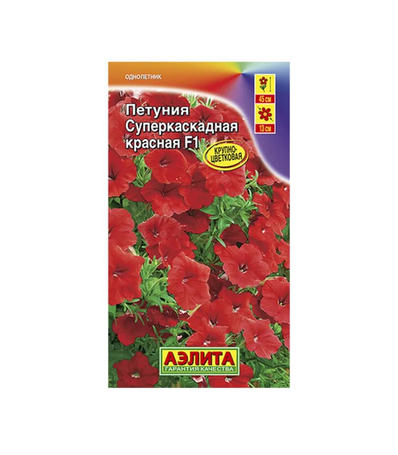 Петуния суперкаскадная f1. Петуния суперкаскадная f1. Петуния суперкаскадная аэлита. Петуния суперкаскадная лиловая аэлита. Петуния суперкаскадная f1.