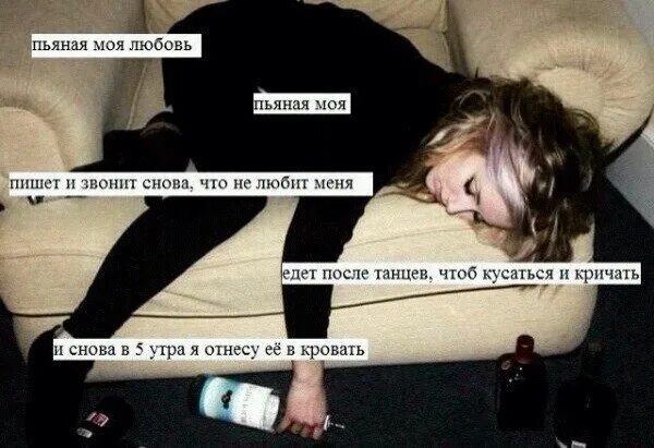 Написала бывшему опять