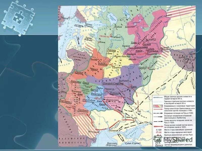 Карта политическая раздробленность Руси в 12-13 веках. Феодальная раздробленность на Руси карта. Карта раздробленность Руси 14 век. Русь в период раздробленности карта.