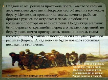 Про бывал