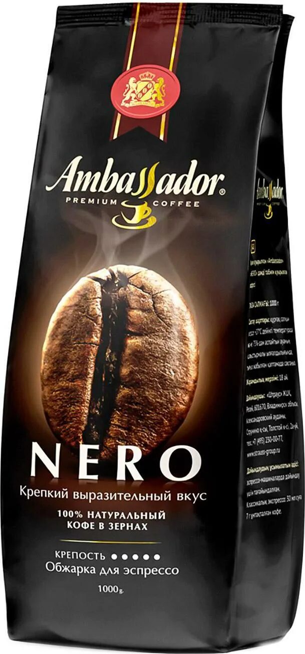 Кофе ambassador nero. Кофе Ambassador Nero зерновой, 1000г. Кофе в зернах Амбассадор Неро 1 кг. Кофе в зернах Ambassador/Амбассадор Неро 1кг. Кофе в зернах Ambassador Nero, пакет, 1000г (*6).