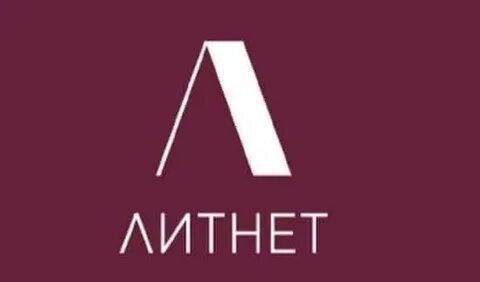 Библиотека лит эра