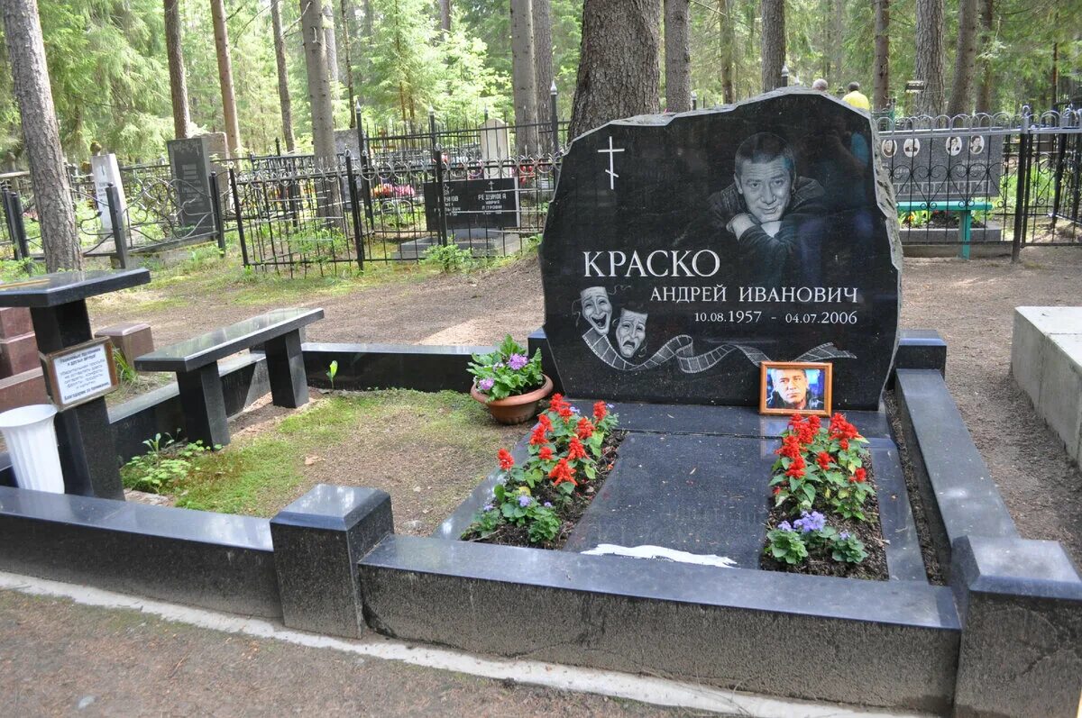 Памятник Краско в Комарово.