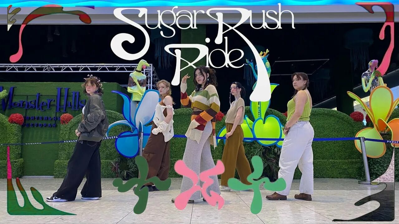 Шугар раша тхт. Mave kpop. Mave группа. Sugar Rush Ride. Тхт Sugar Rush Ride.